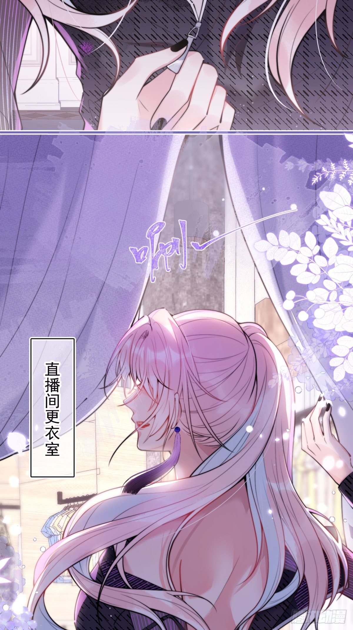 1-“女”主播娇娇56