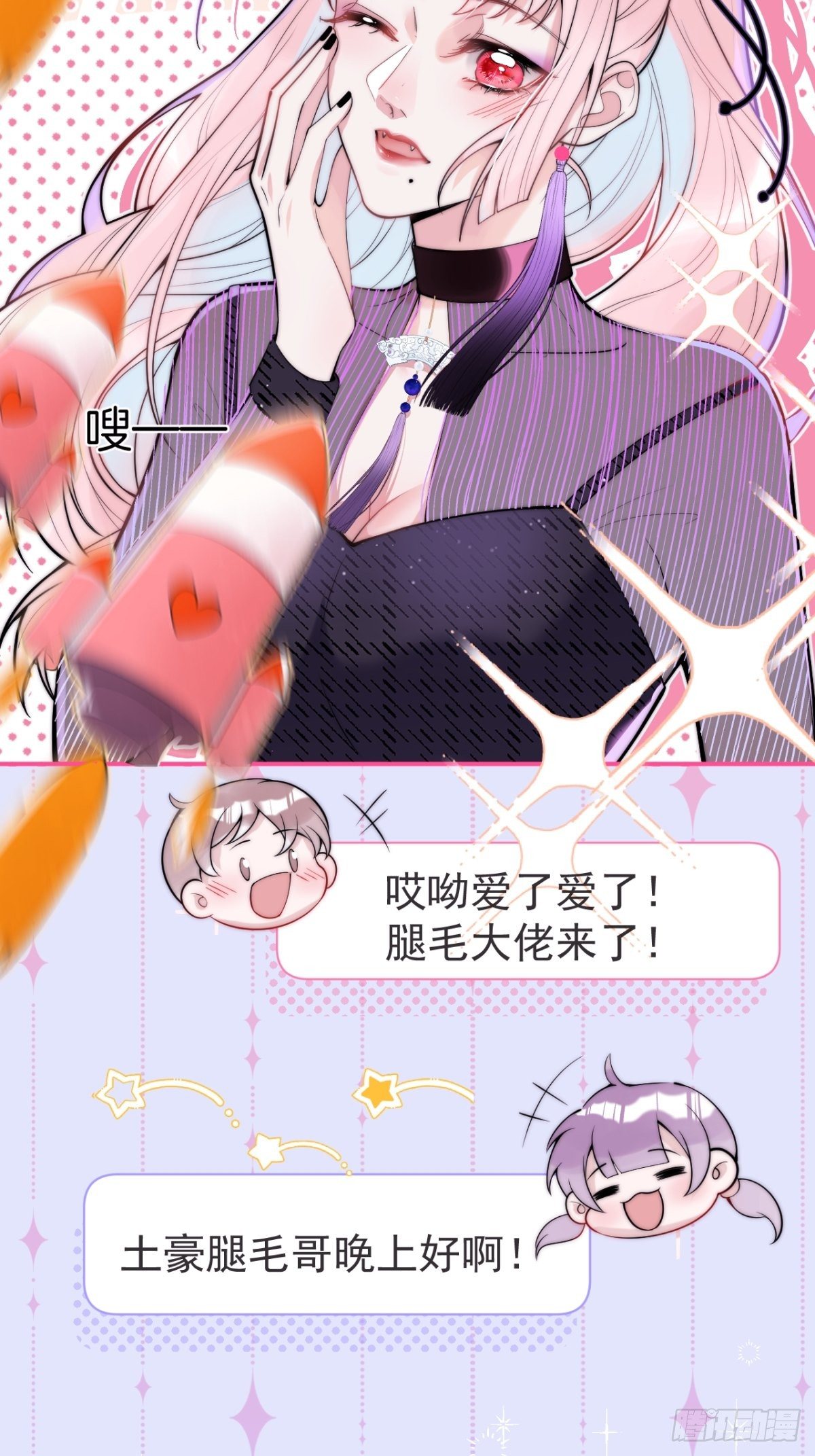 1-“女”主播娇娇38
