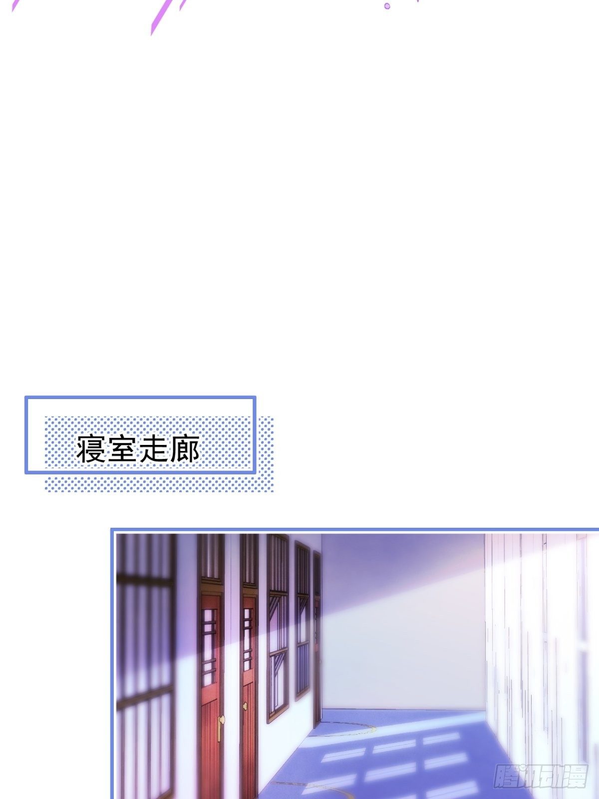 2-校霸和他的娇弱室友16