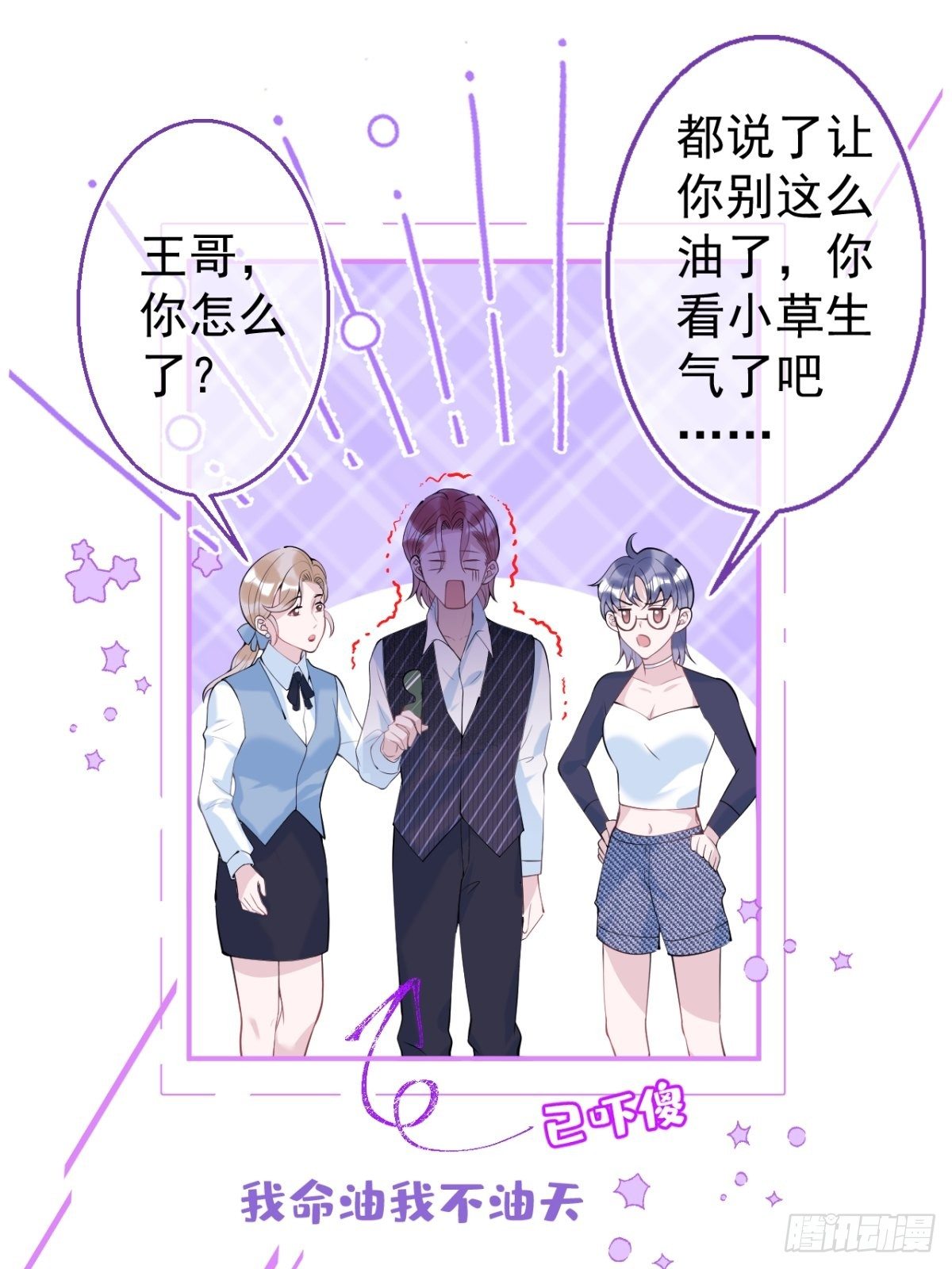 2-校霸和他的娇弱室友15