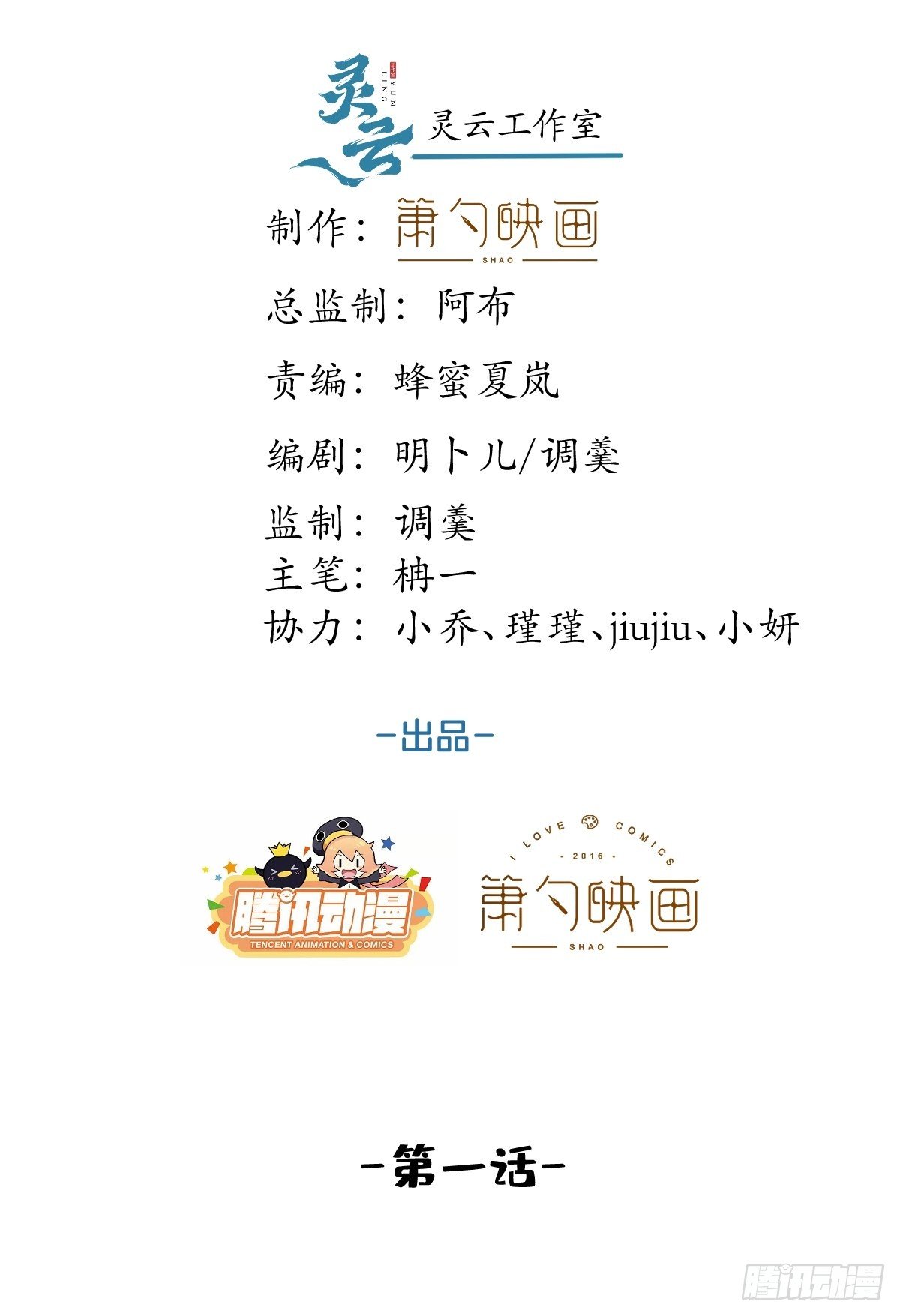 1-“女”主播娇娇1