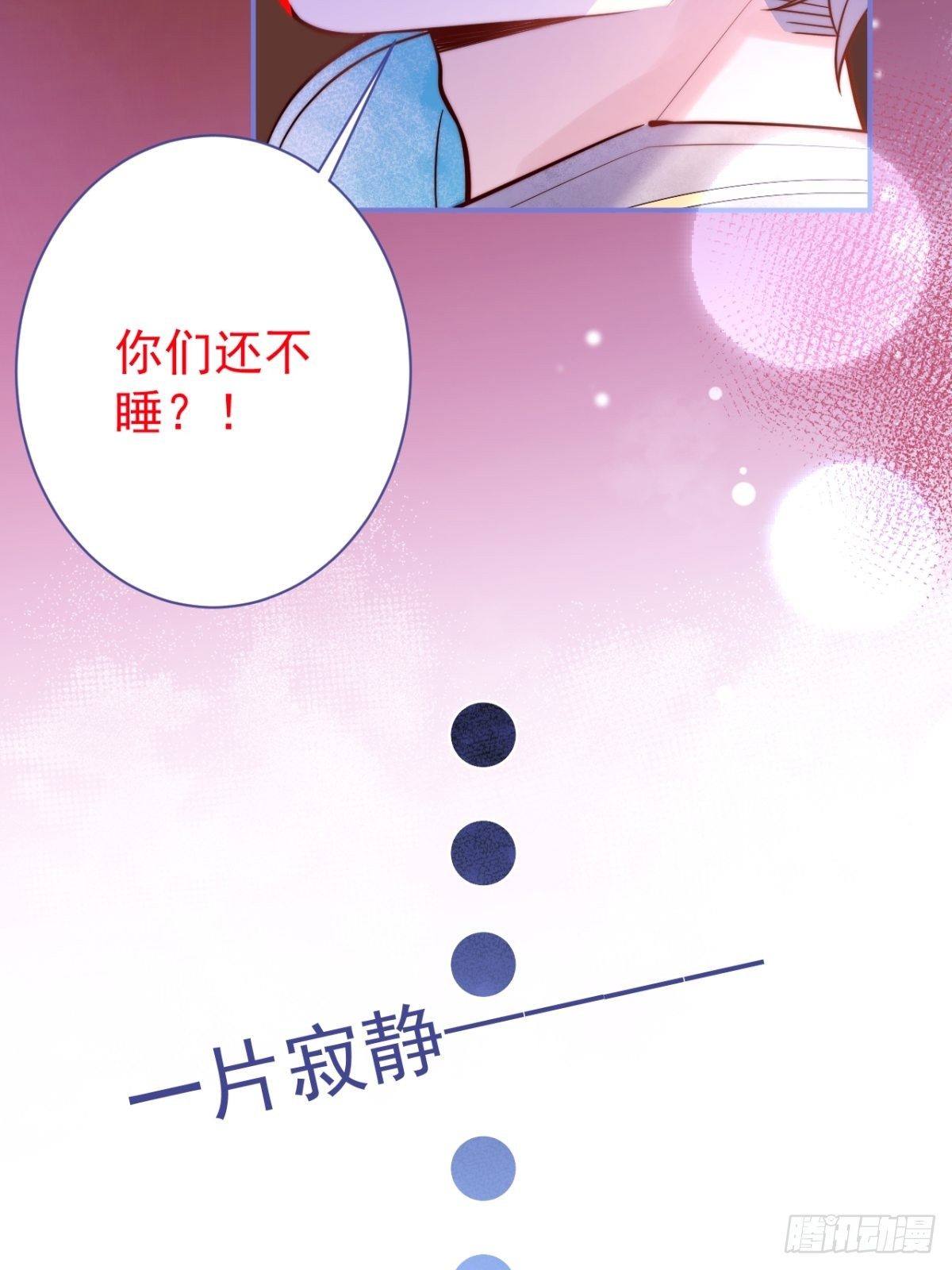 1-“女”主播娇娇20