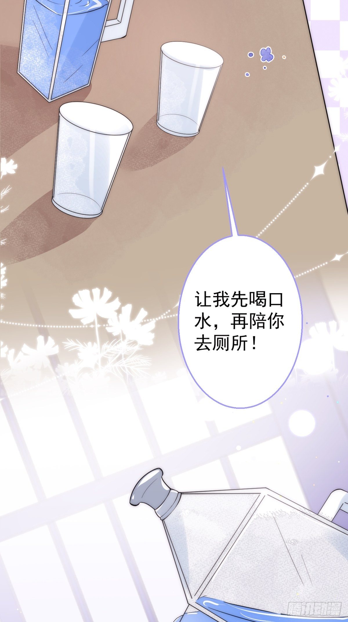 2-校霸和他的娇弱室友49