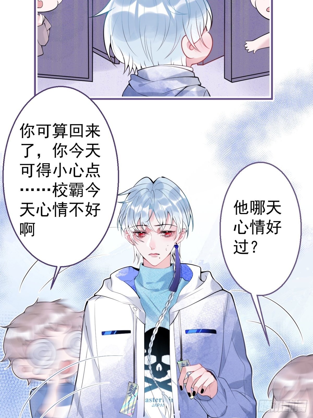 2-校霸和他的娇弱室友20