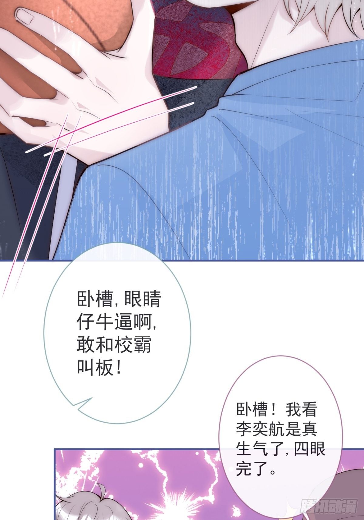 1-“女”主播娇娇14