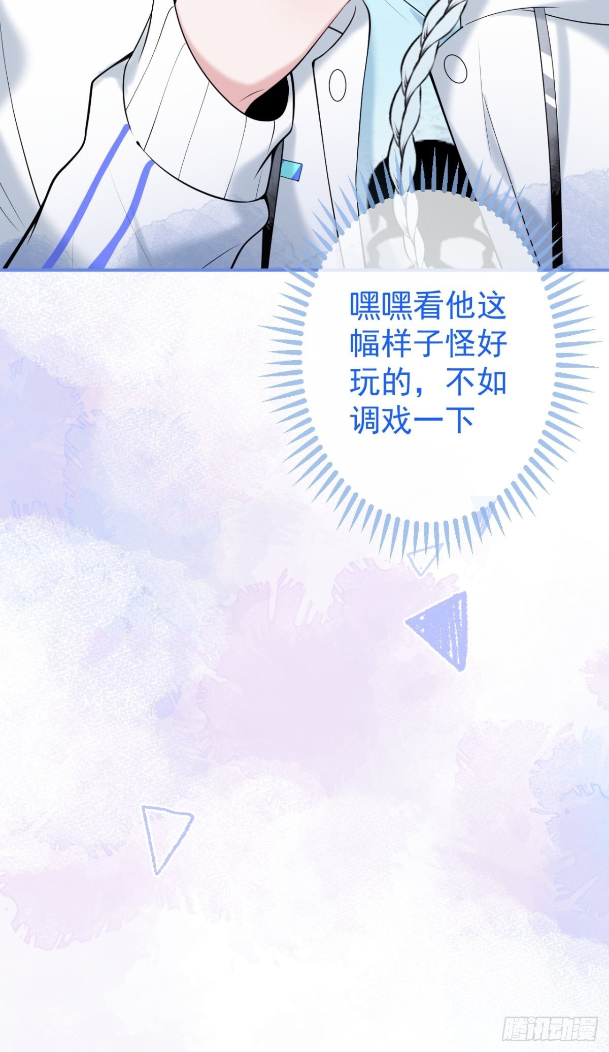 2-校霸和他的娇弱室友46