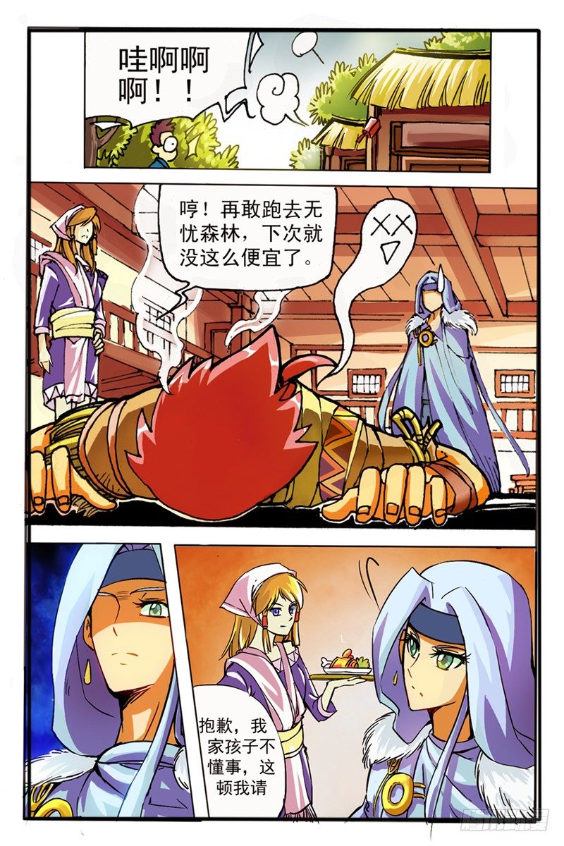 04.天武考核2