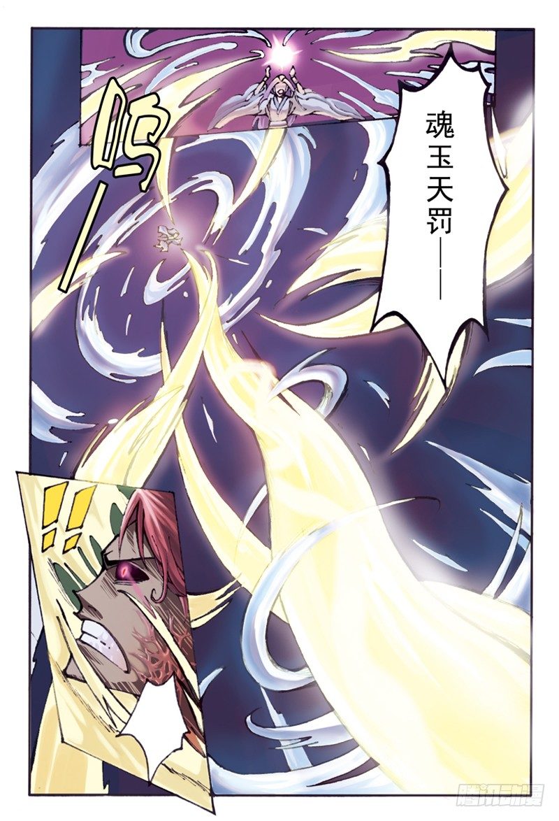 01.起源5