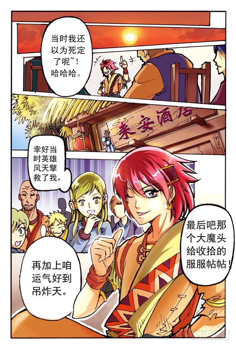 01.起源9