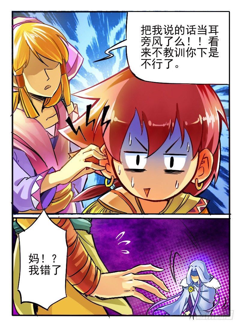 04.天武考核1