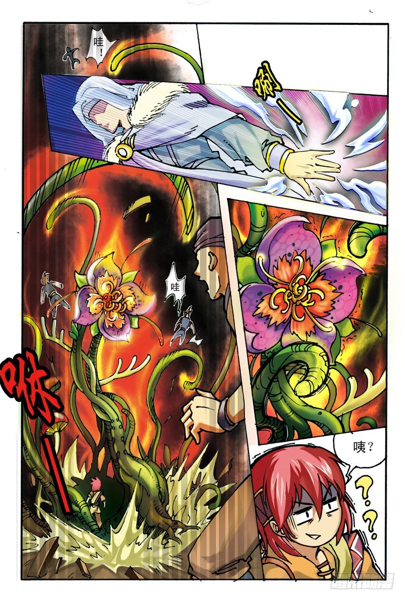 03.神秘人3