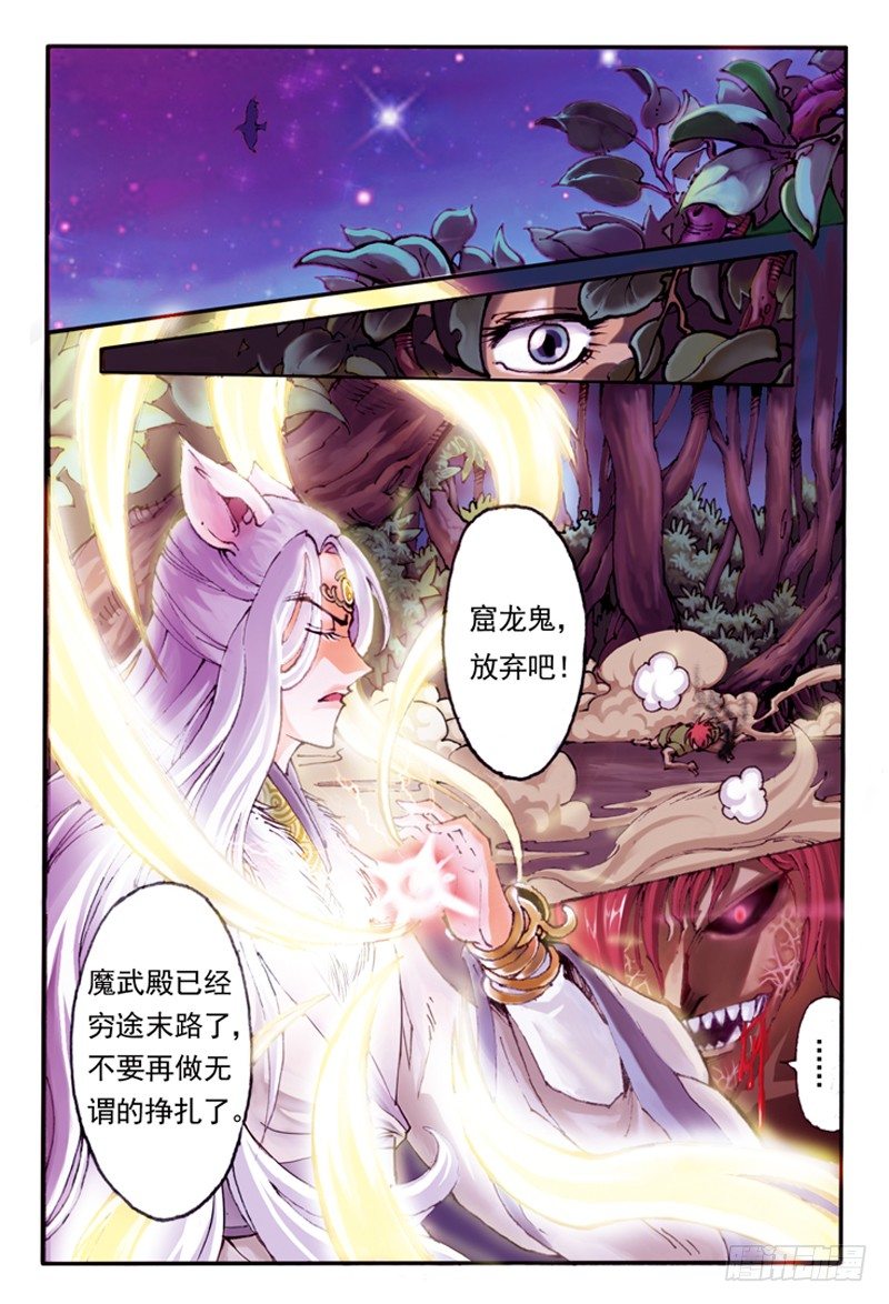 01.起源4