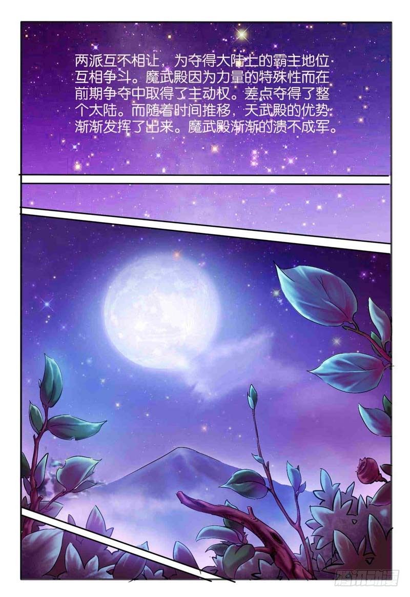 01.起源3