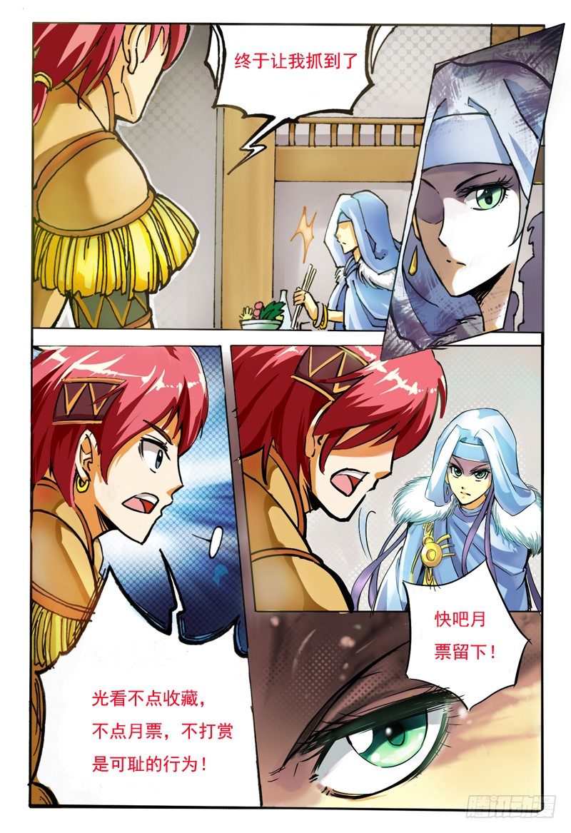 03.神秘人10