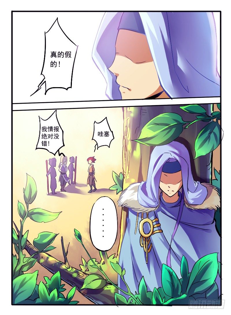 04.天武考核8