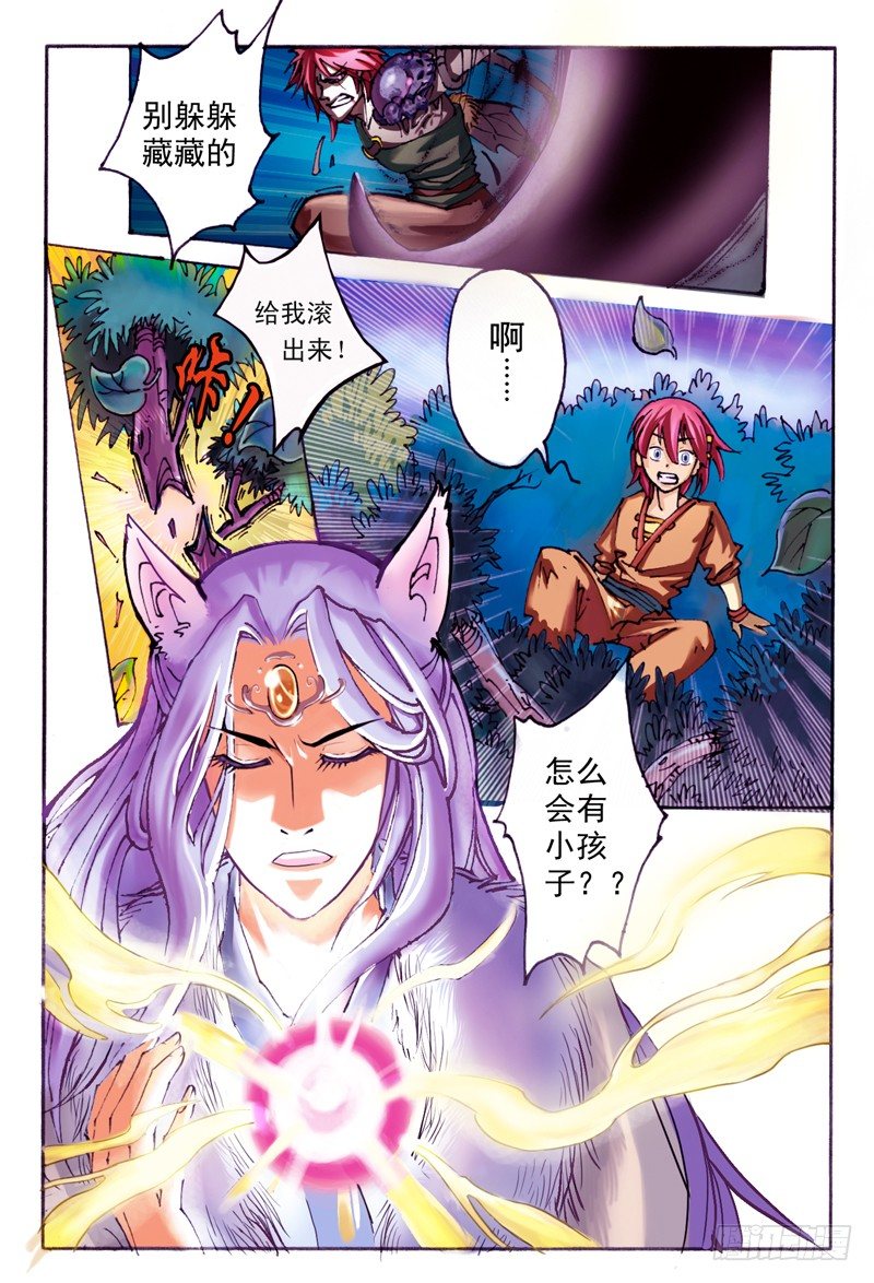 01.起源7