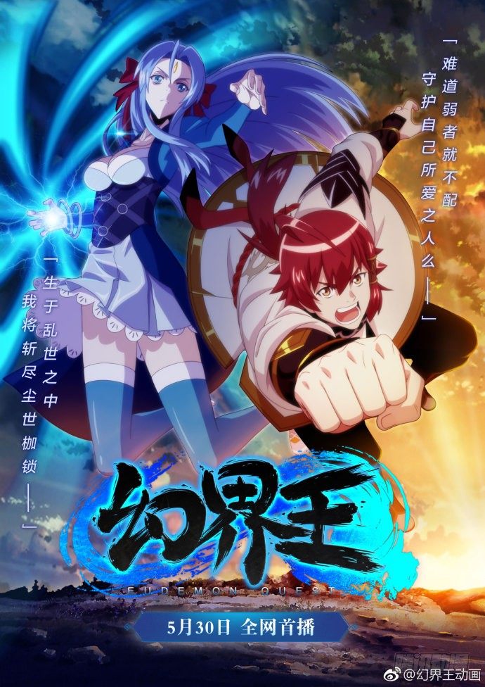 02.大话王楚凌霄11