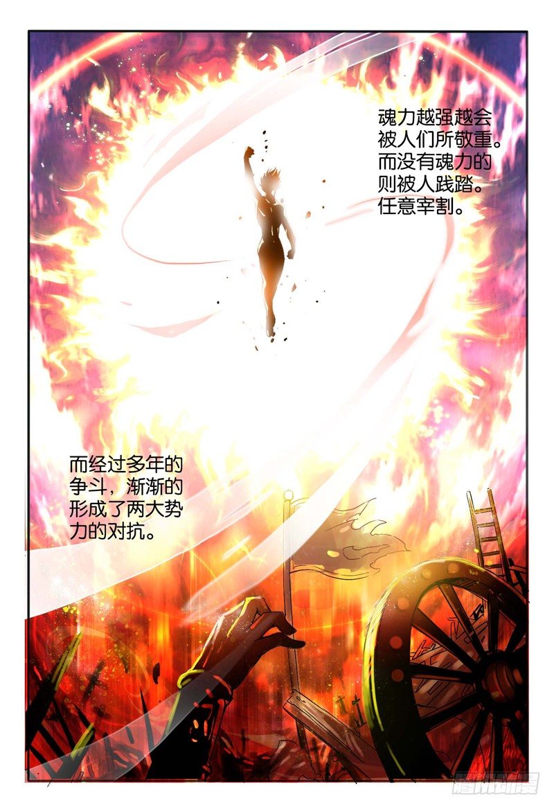01.起源1