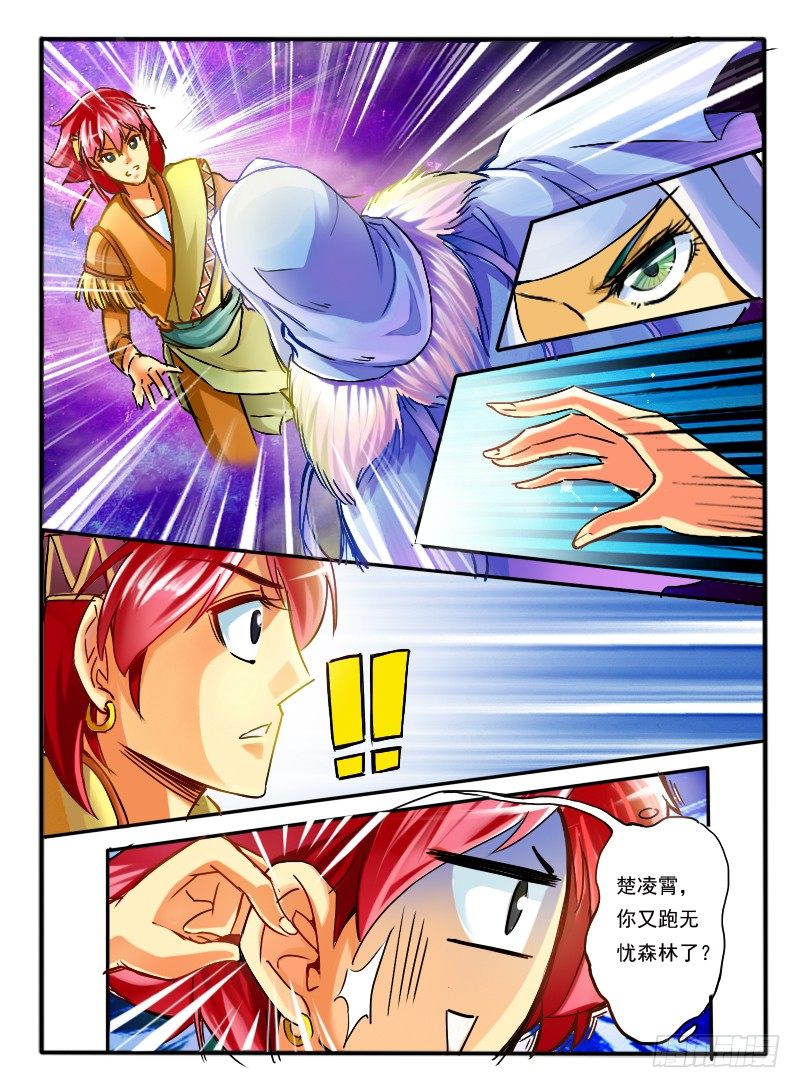 04.天武考核0