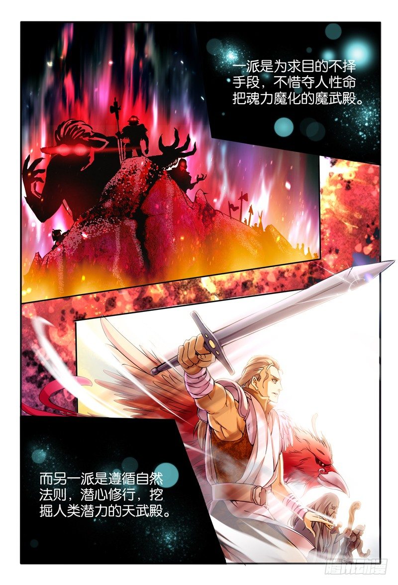 01.起源2