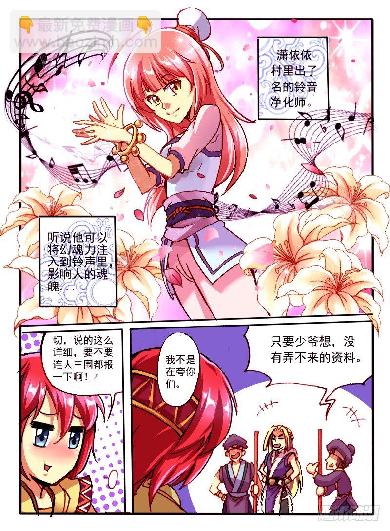 04.天武考核6