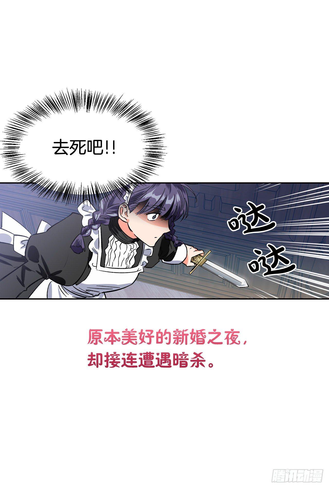 序章6