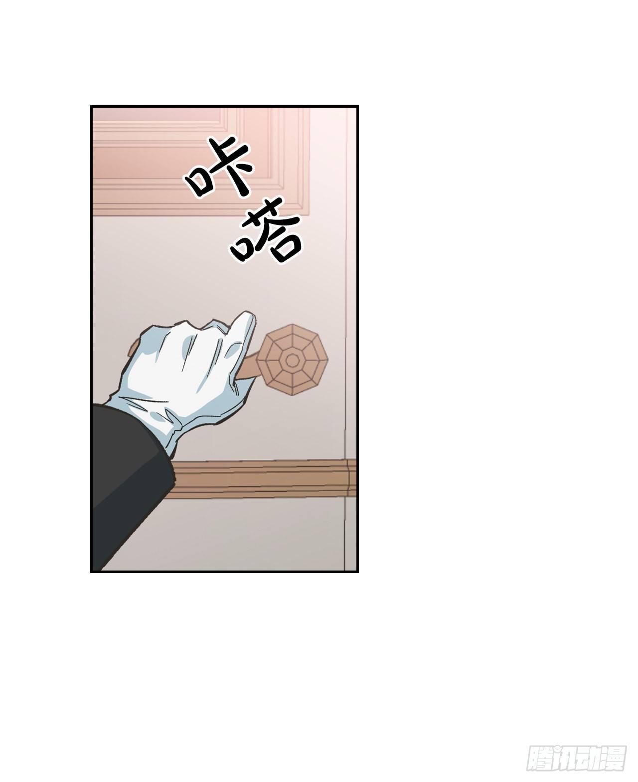 1.嫁给暴君？！61