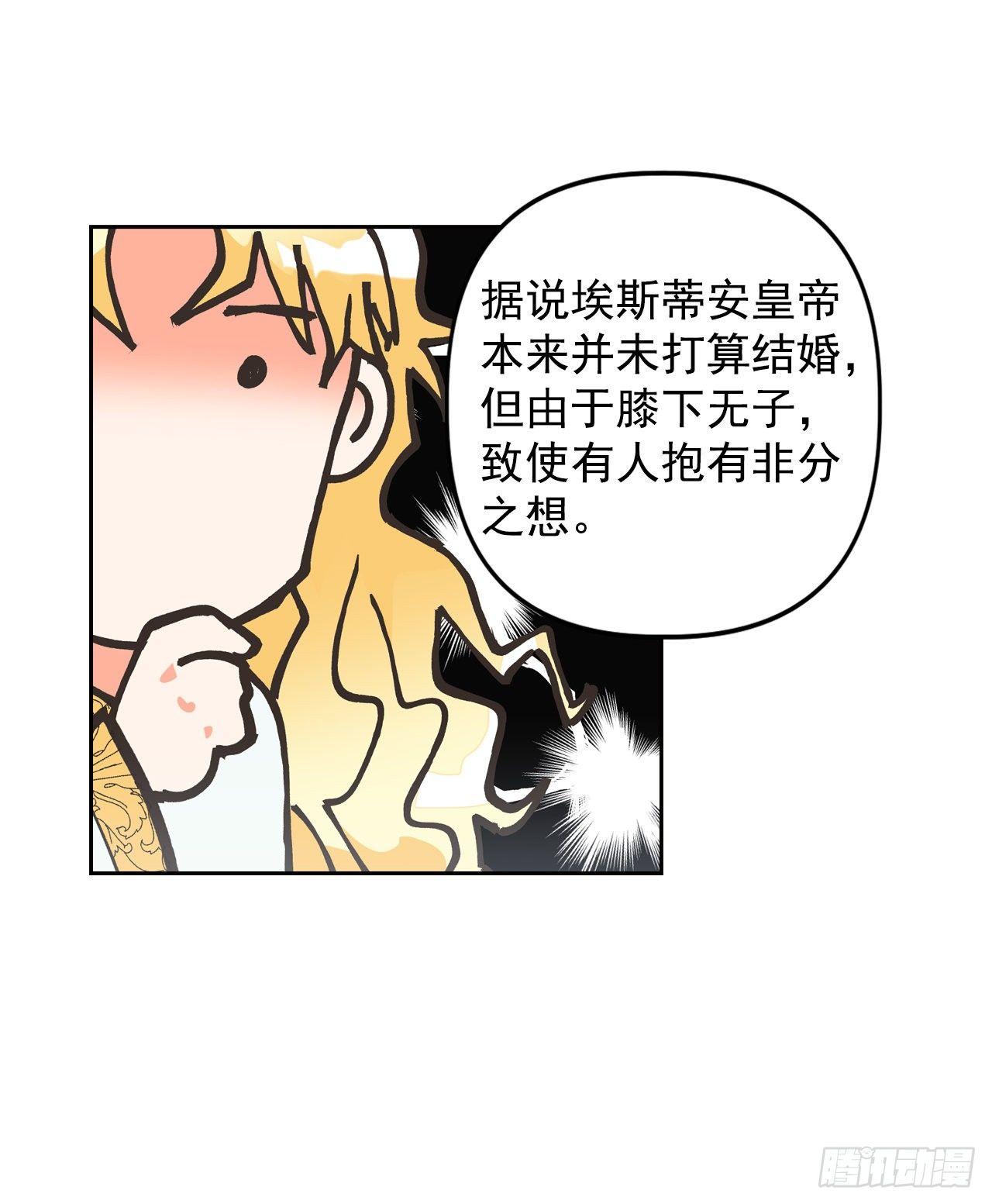 1.嫁给暴君？！45