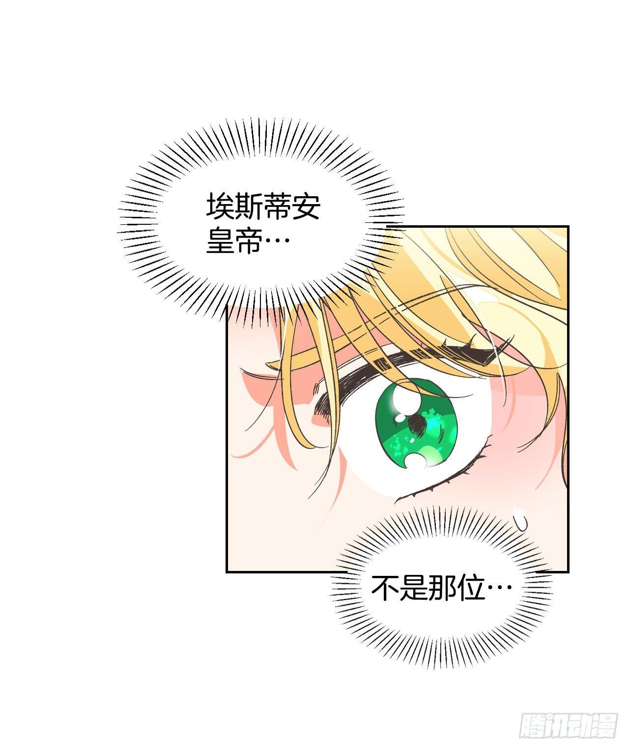 1.嫁给暴君？！29
