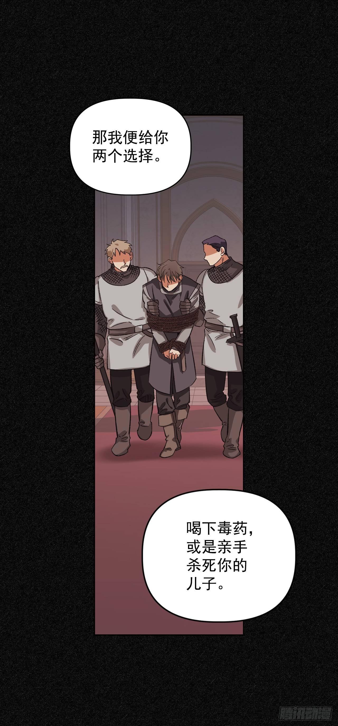 1.嫁给暴君？！37