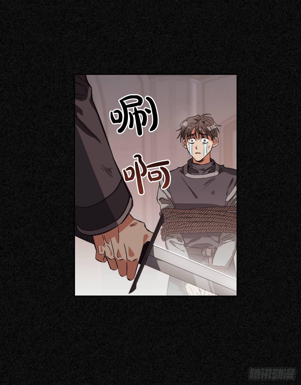 1.嫁给暴君？！40