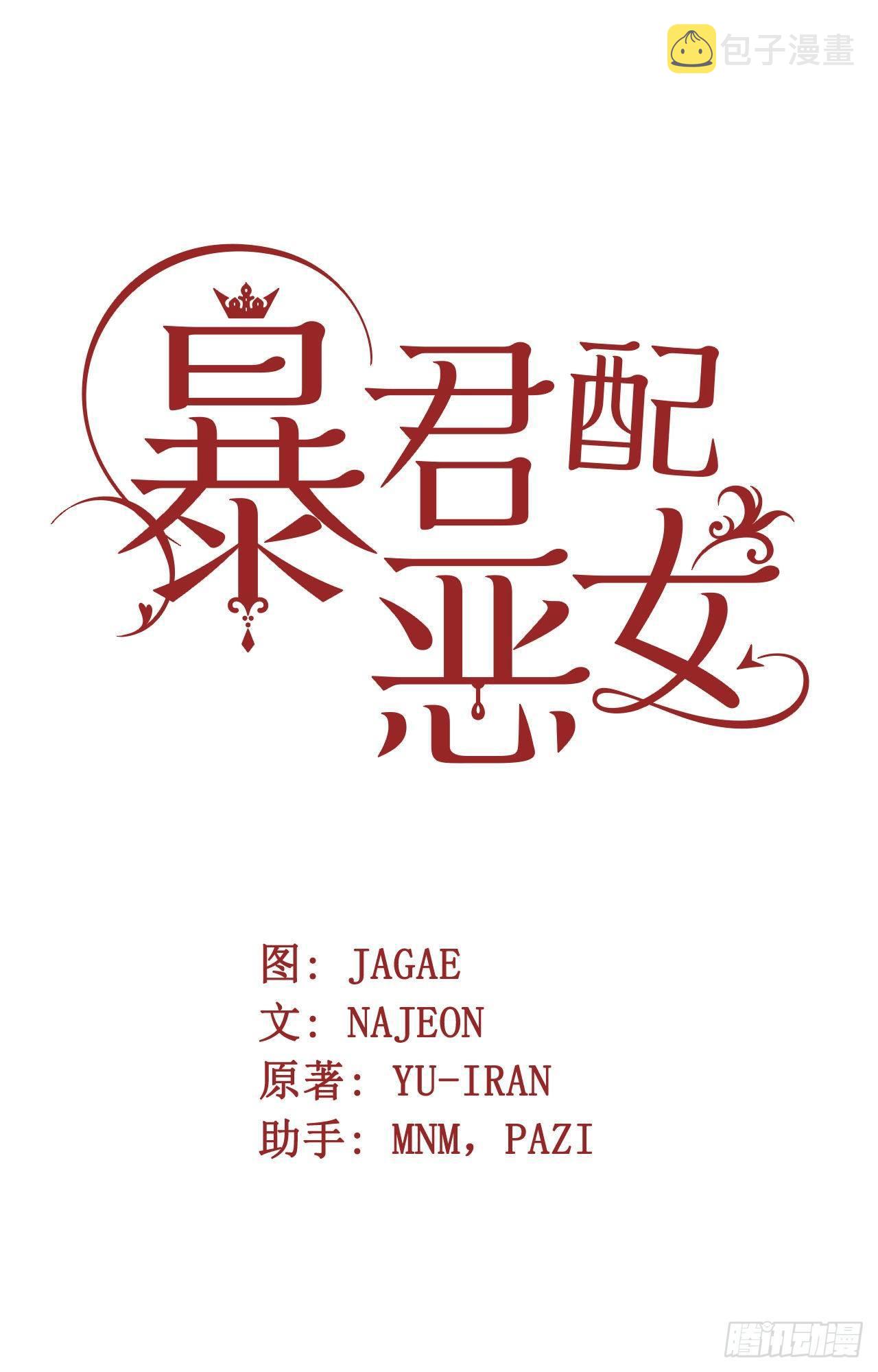 2.死前的放纵14
