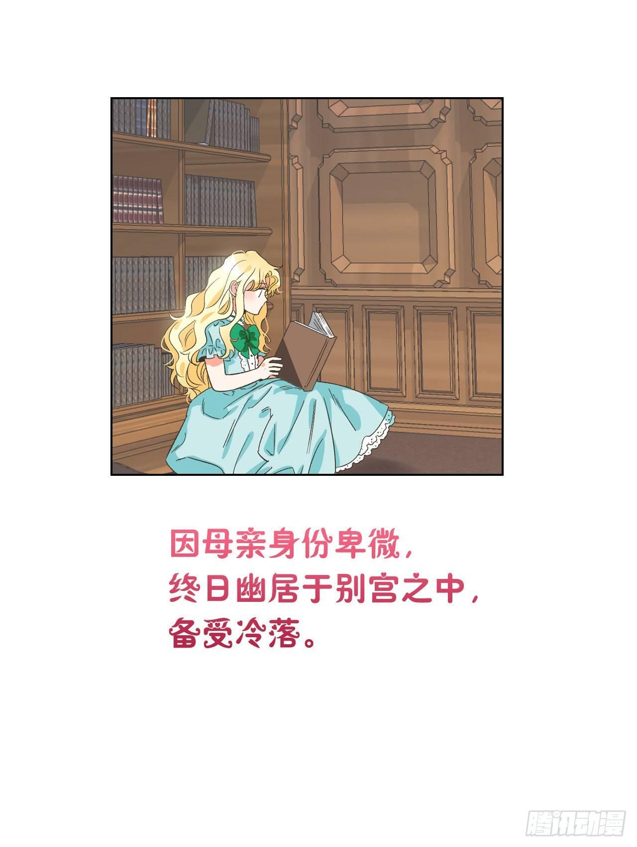 序章1