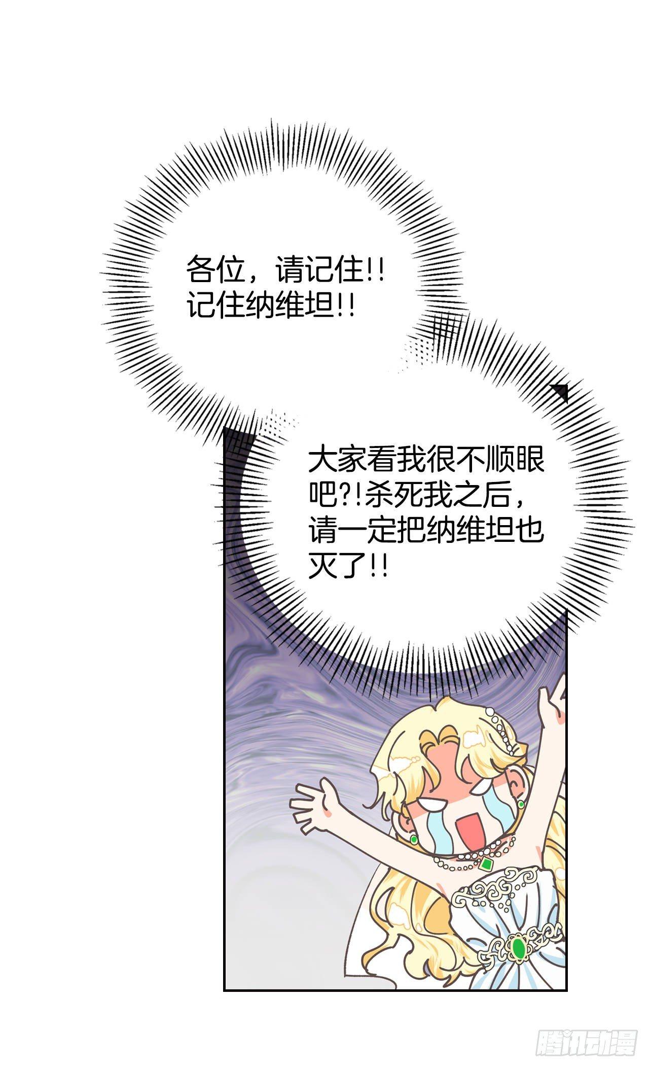2.死前的放纵43