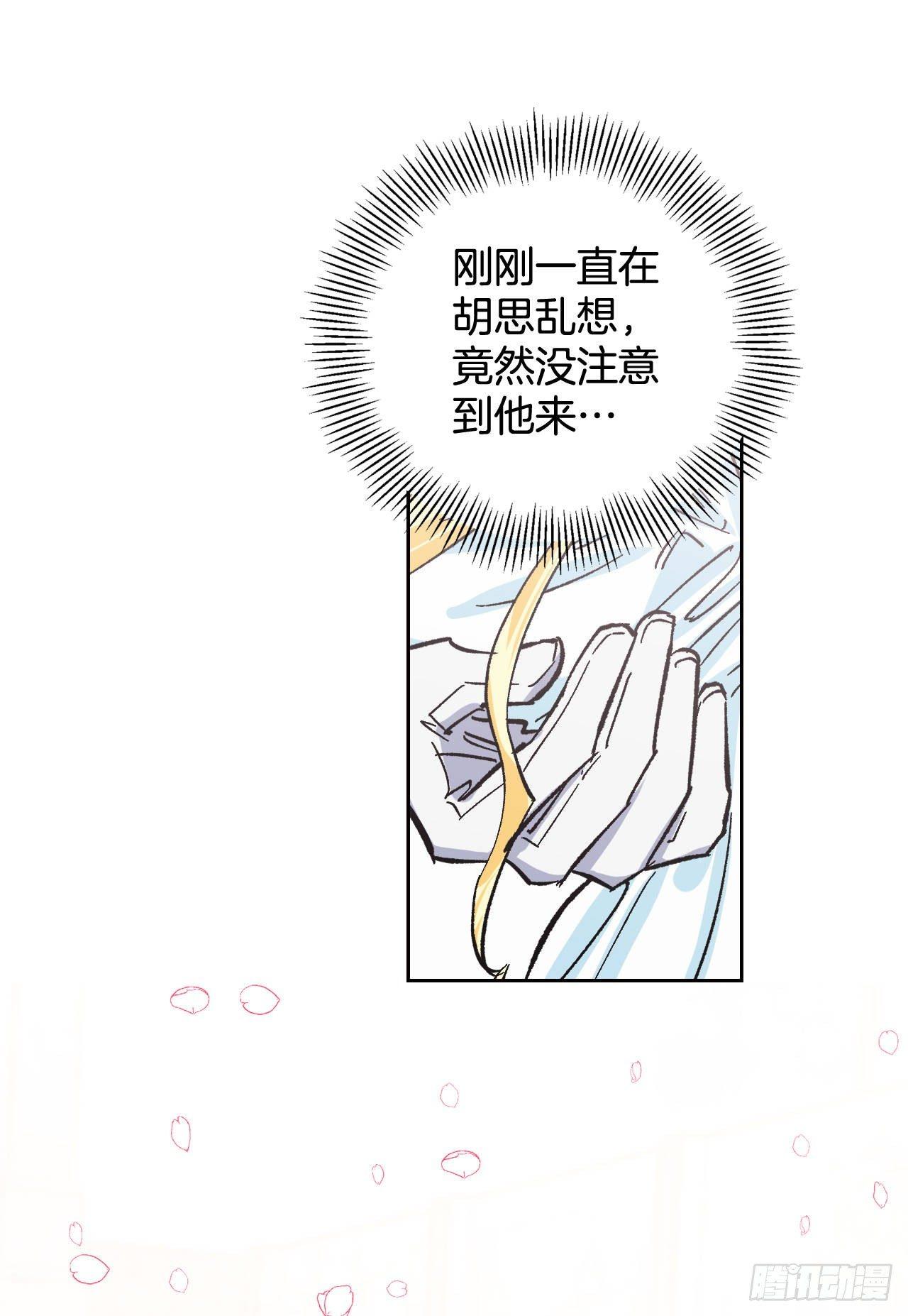 2.死前的放纵55