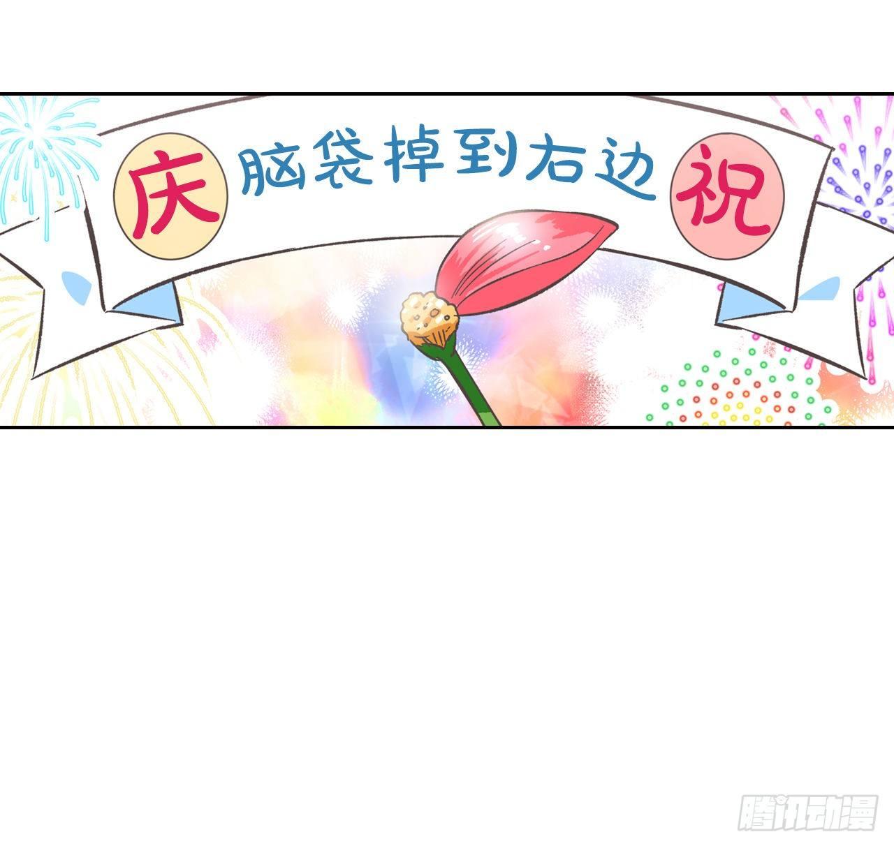 2.死前的放纵38