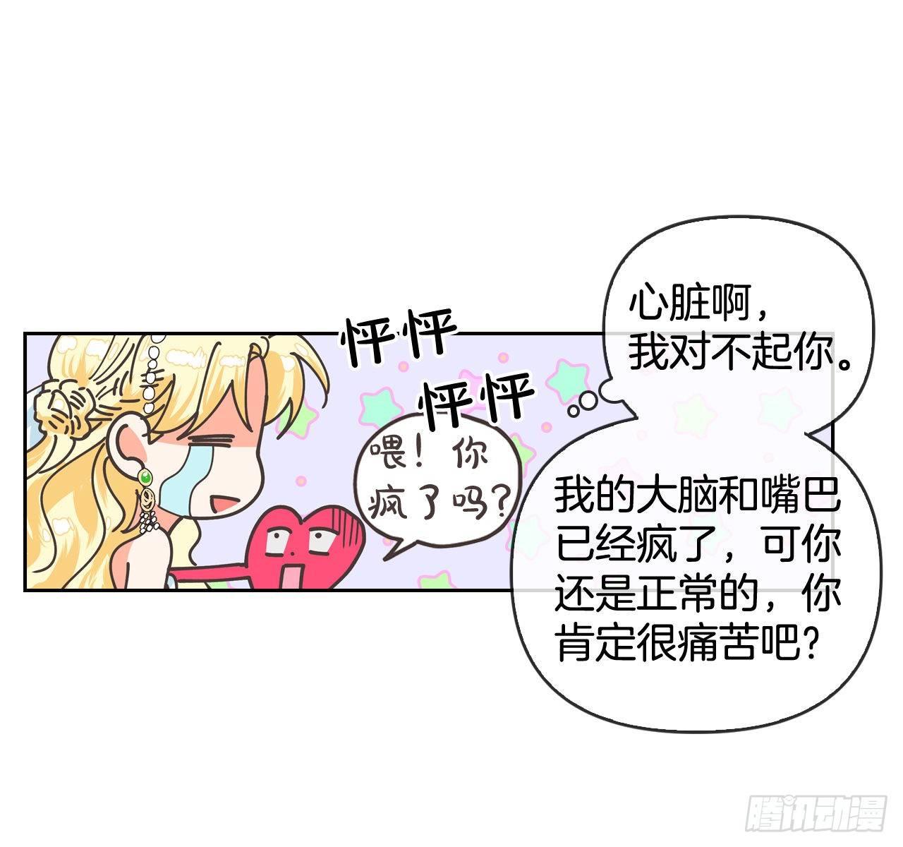 2.死前的放纵6