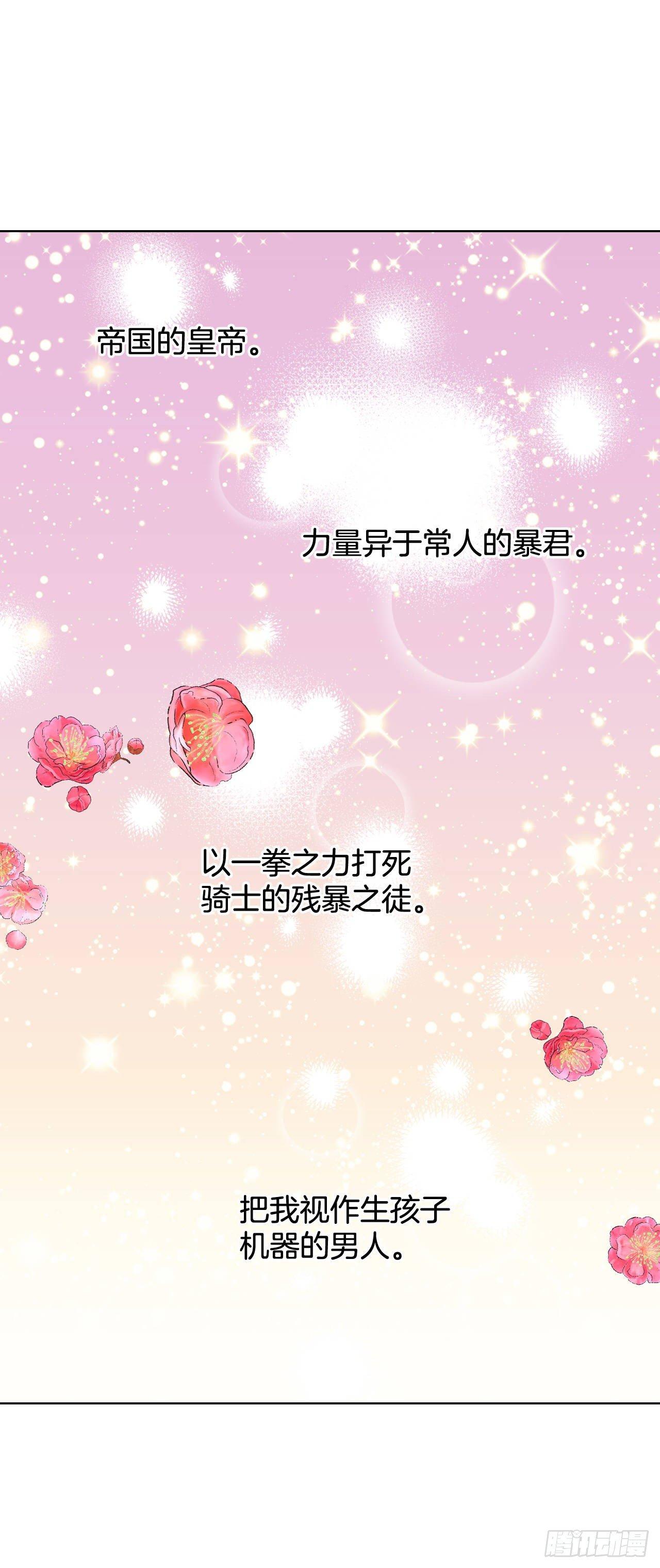 2.死前的放纵59