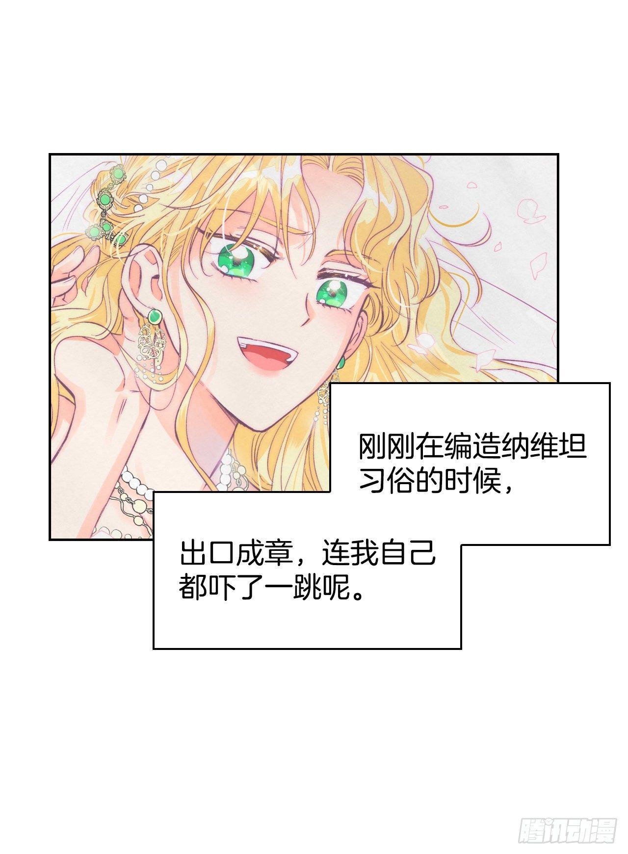 2.死前的放纵45