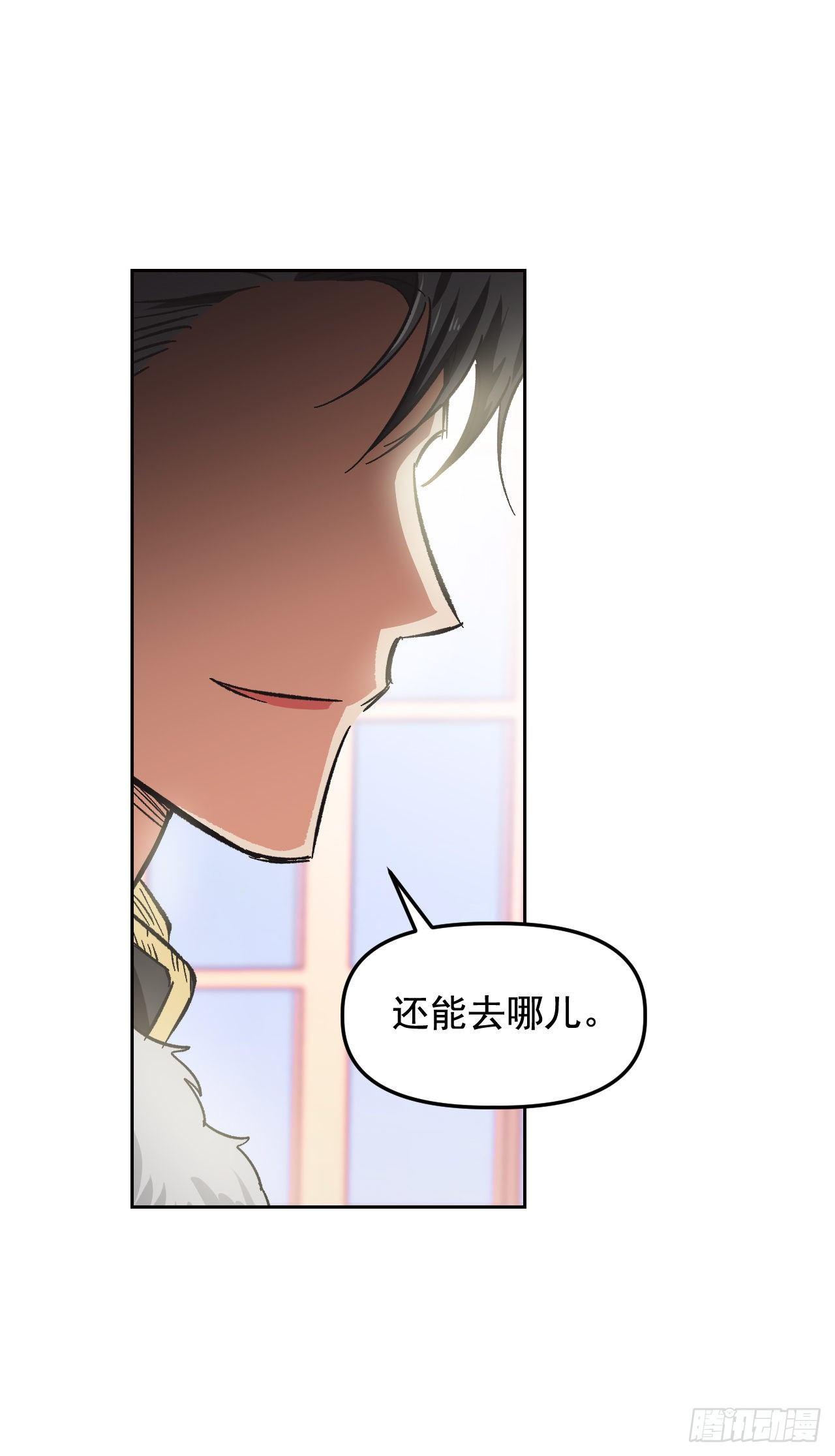 2.死前的放纵36