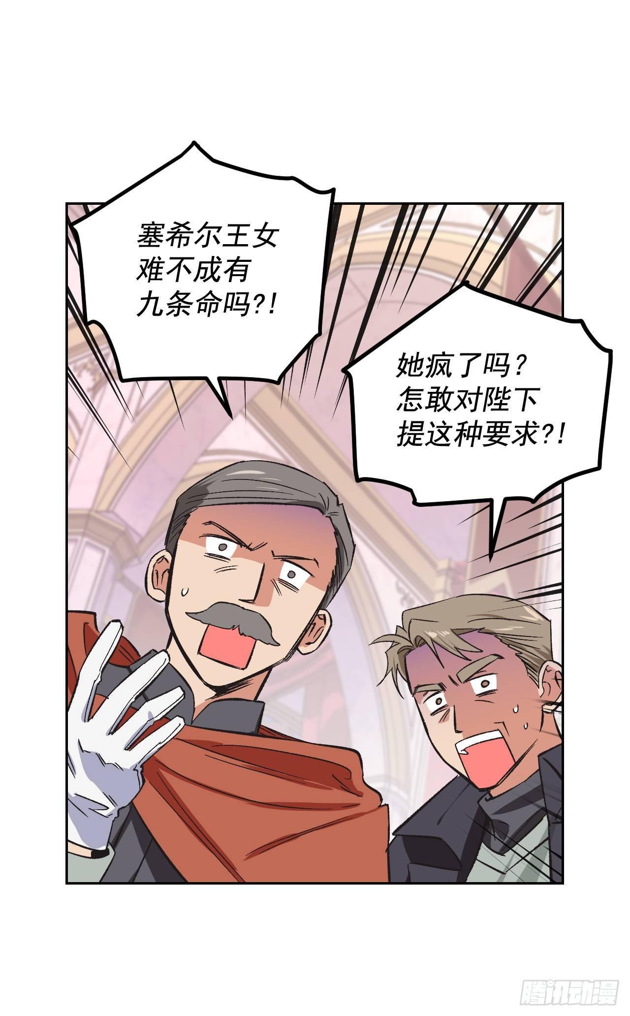 2.死前的放纵23