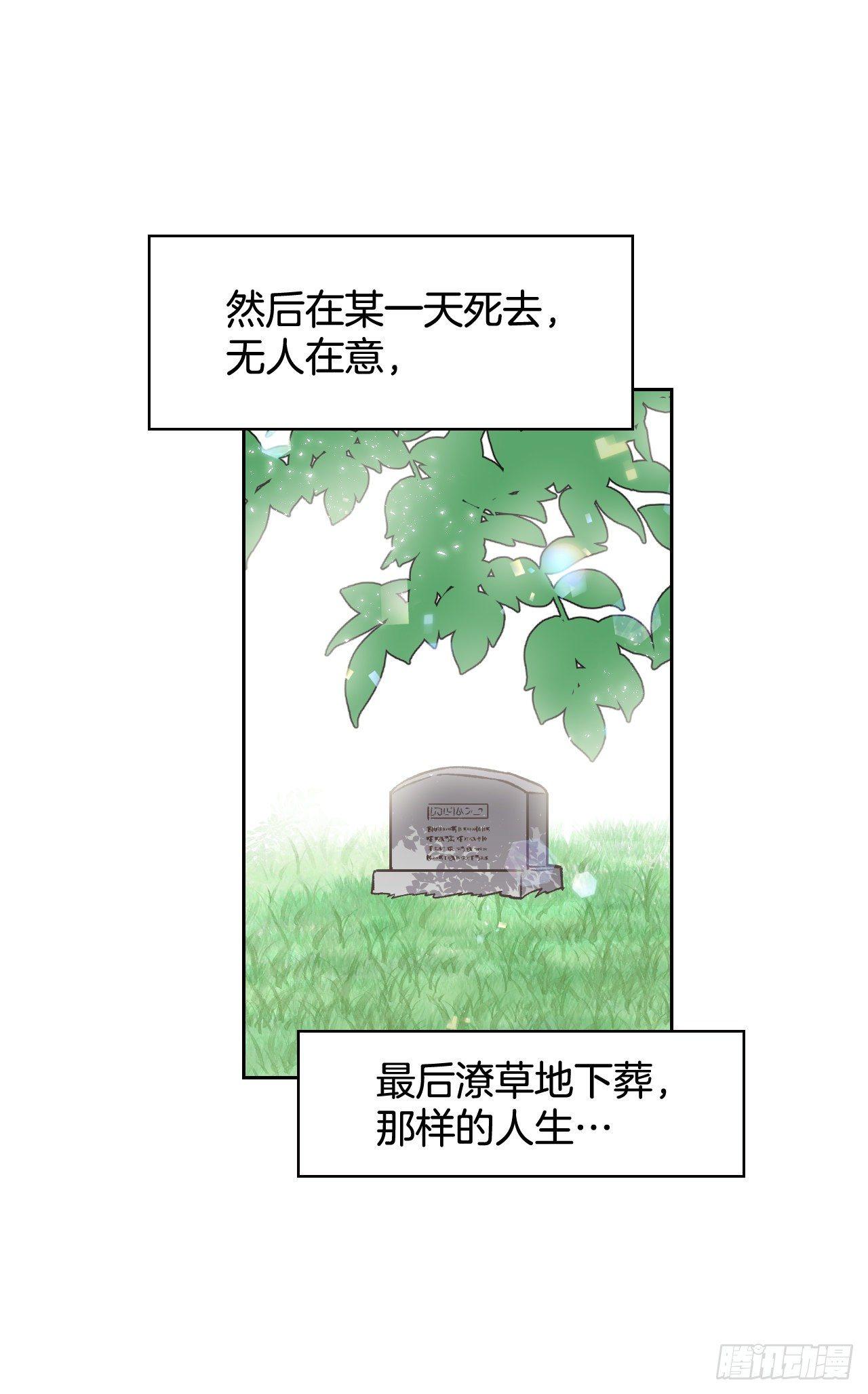 2.死前的放纵10