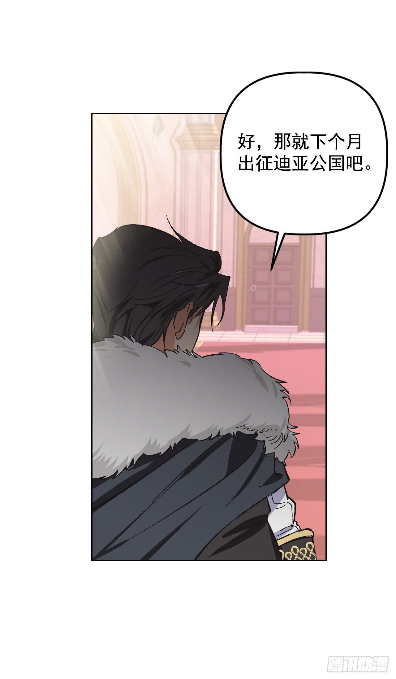 2.死前的放纵34