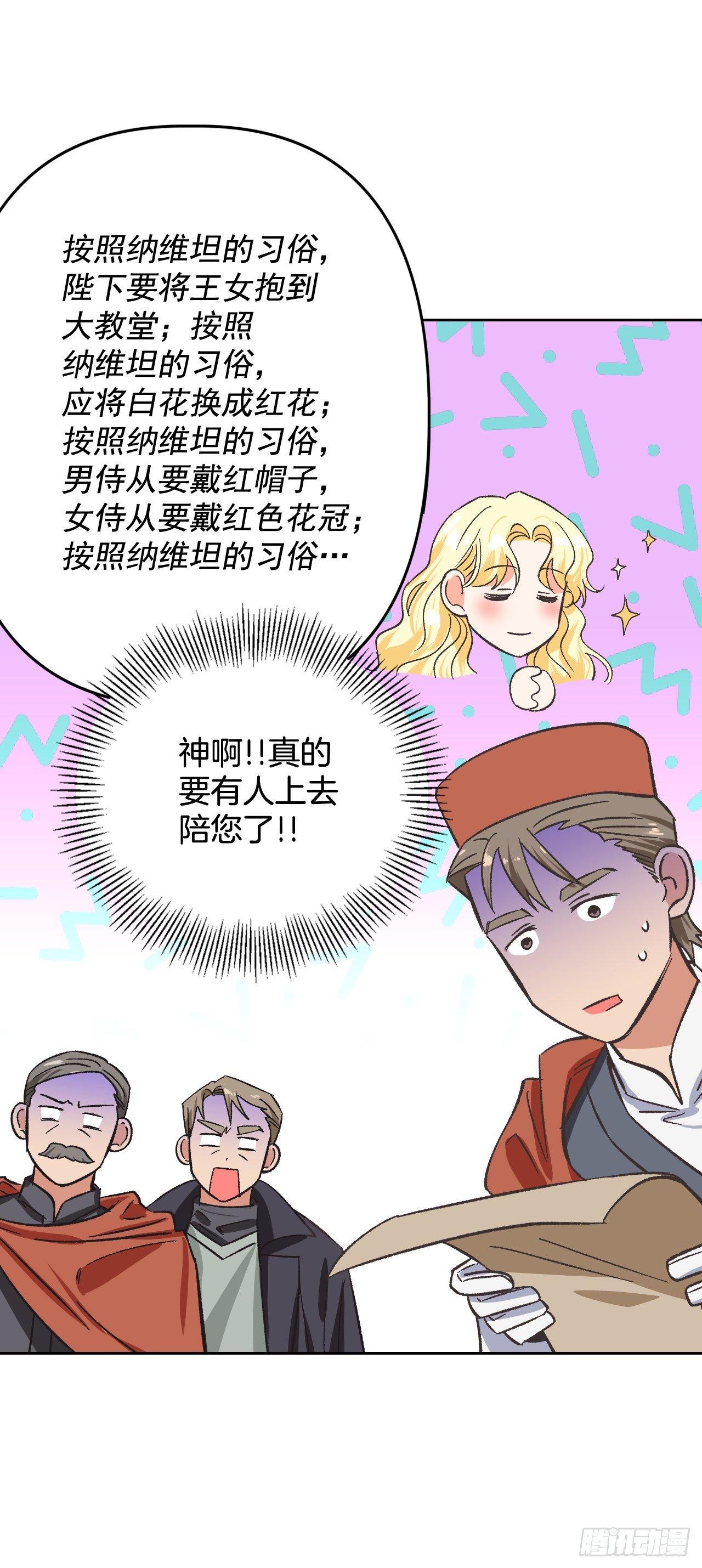 2.死前的放纵22