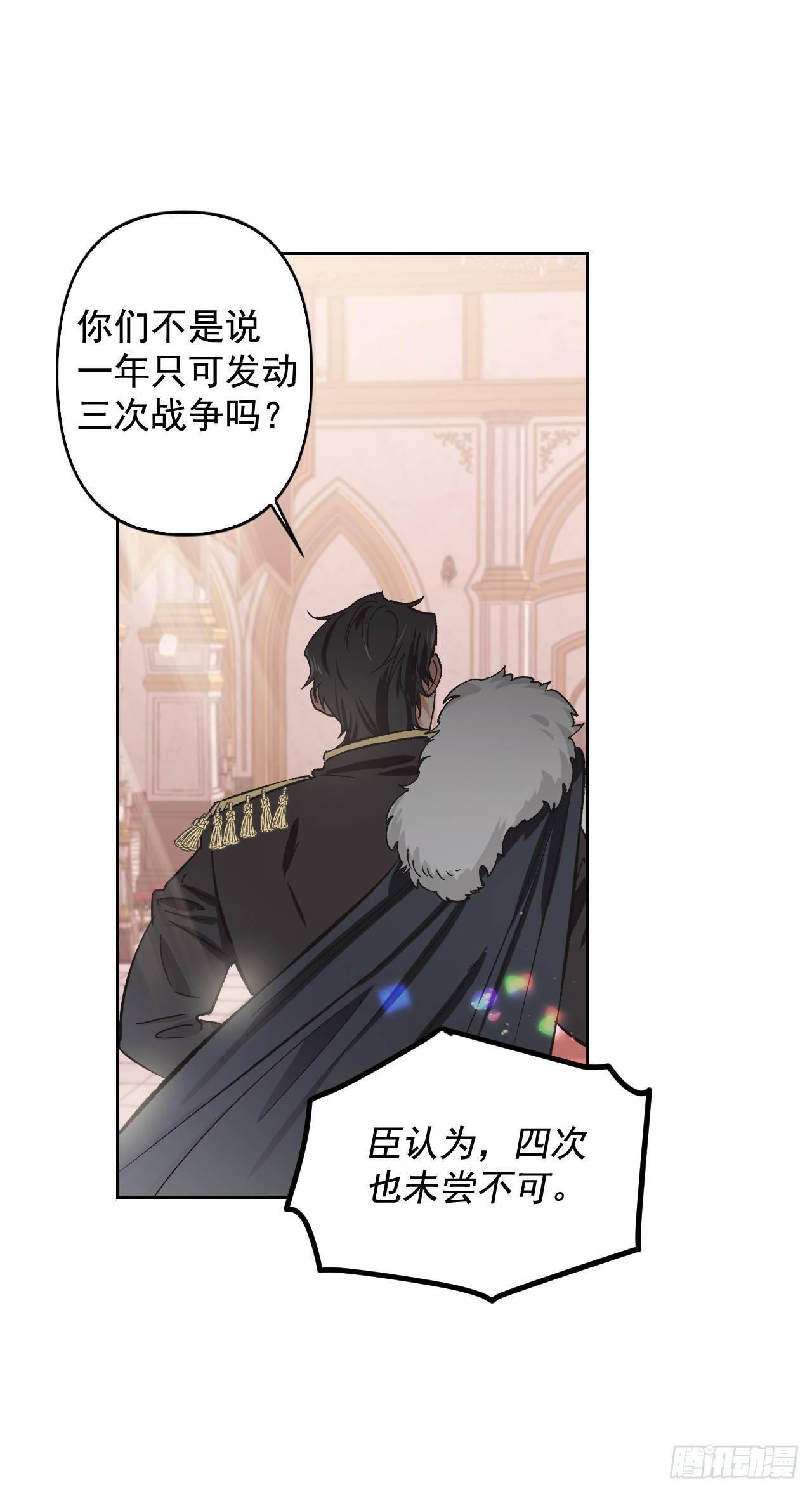 2.死前的放纵33