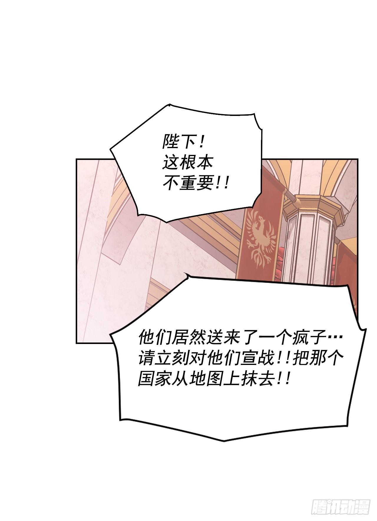 2.死前的放纵32