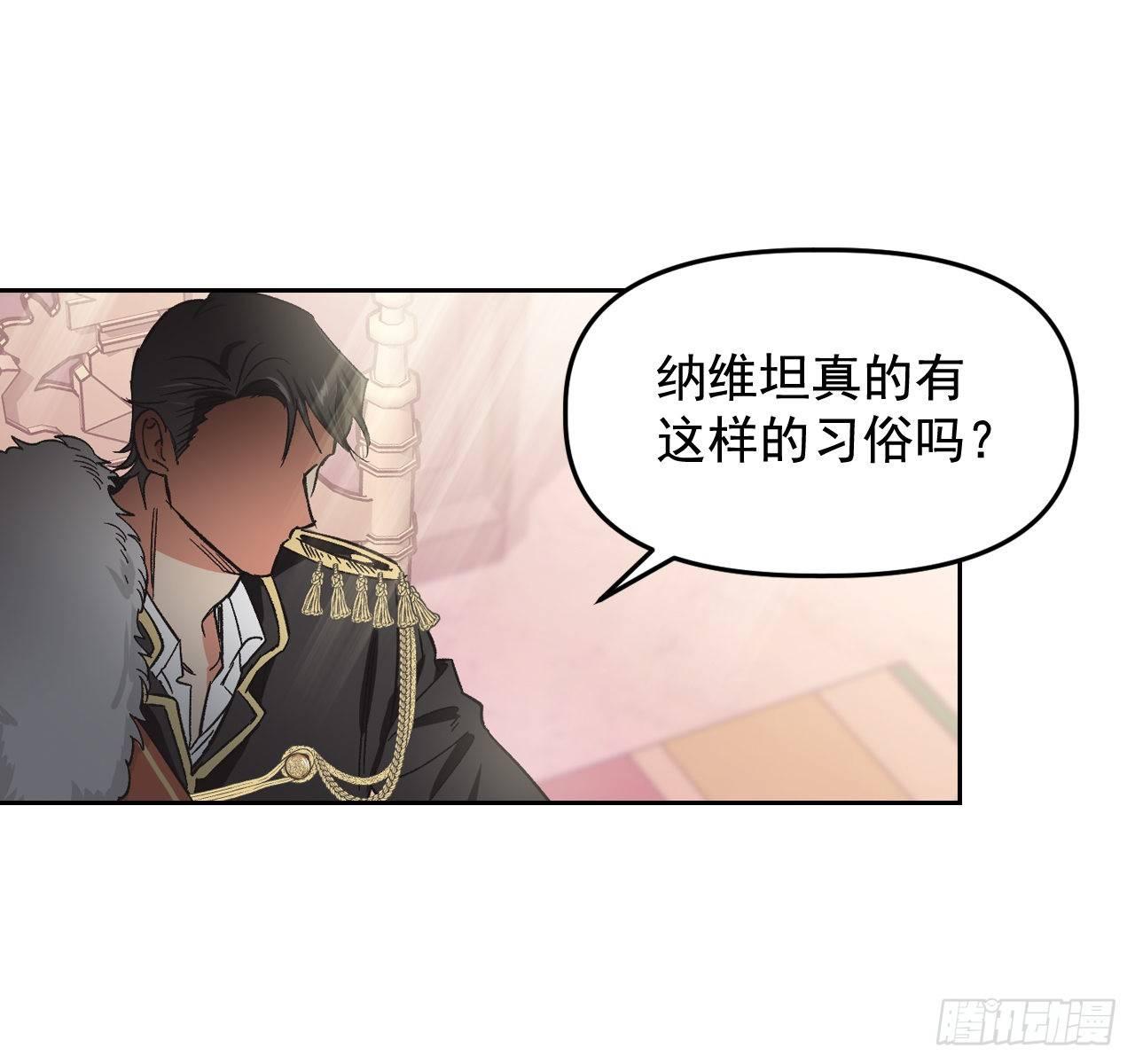 2.死前的放纵31