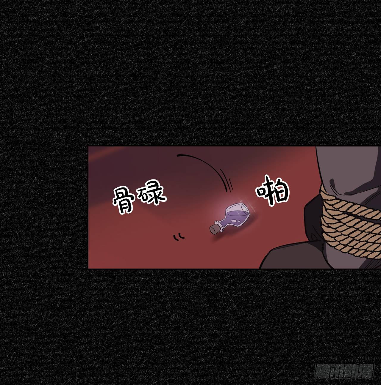 1.嫁给暴君？！34