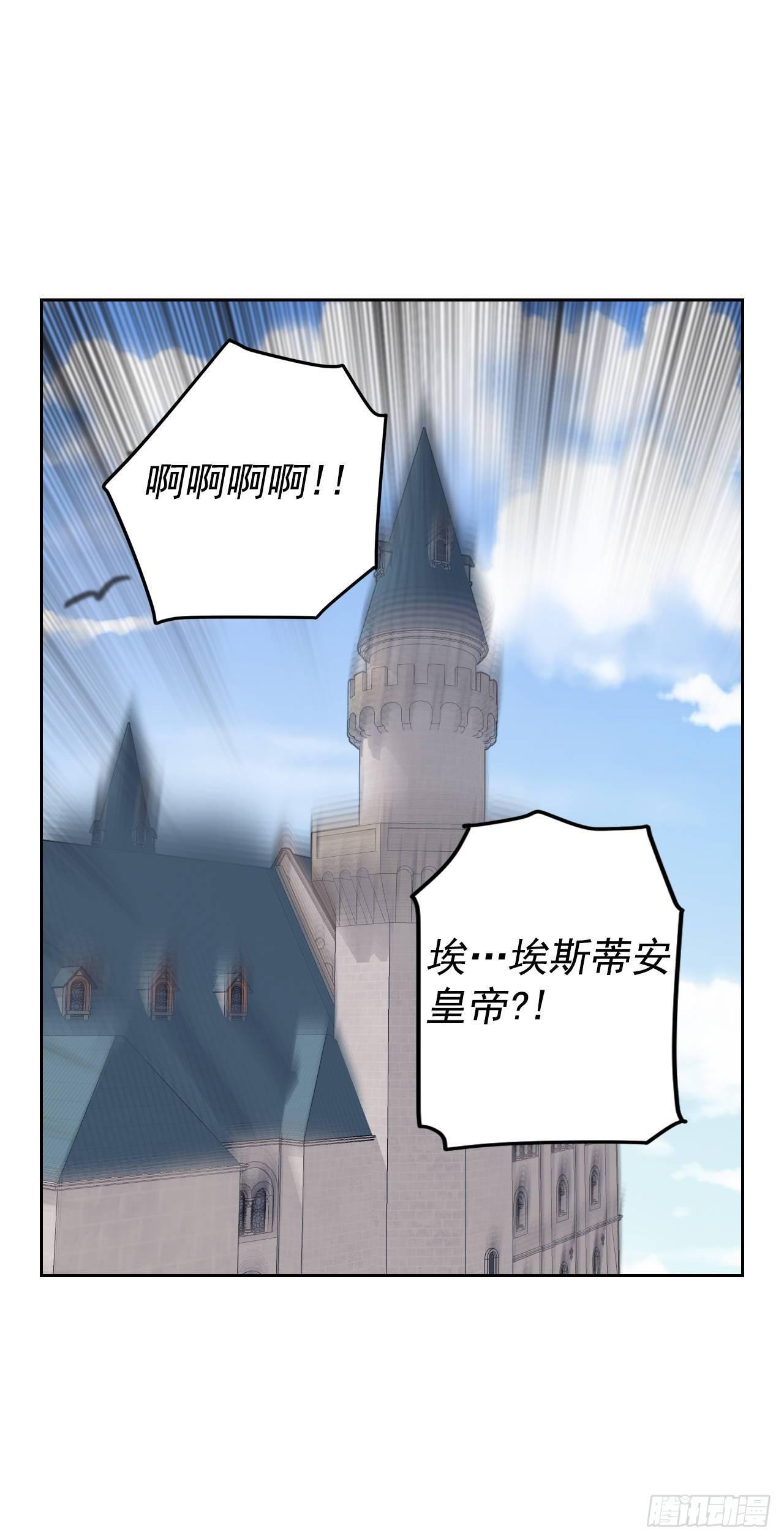 1.嫁给暴君？！27