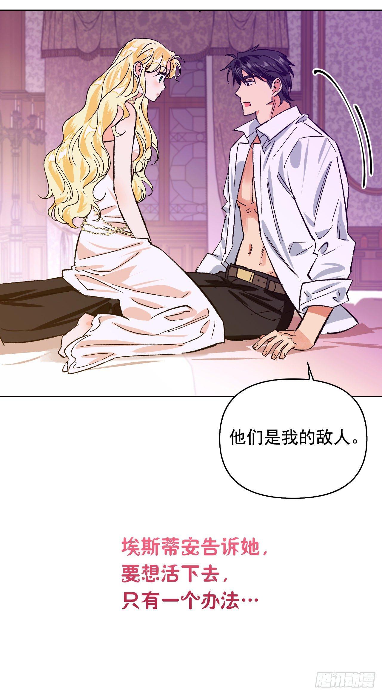 序章7